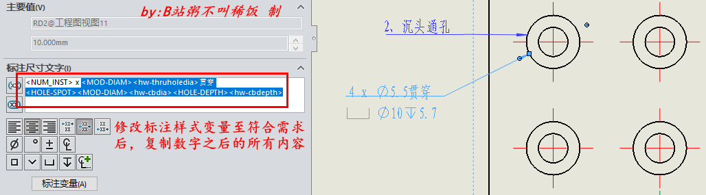 solidworks测试承重力